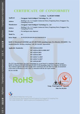 Certificate 12